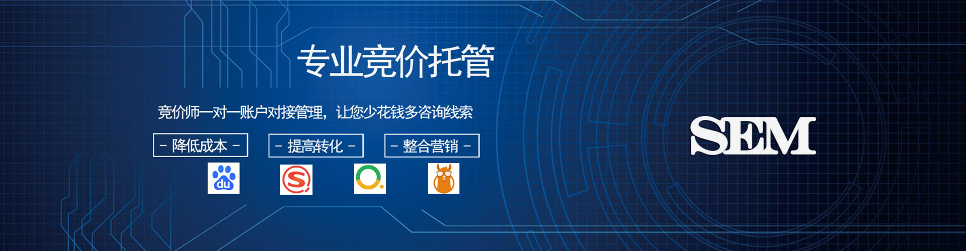 伊吾信息流托管