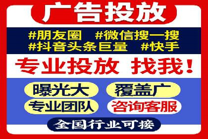 SEM托管优化案例：助力企业品牌形象塑造